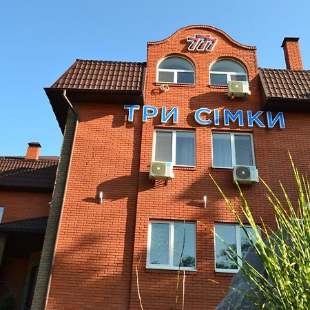 Hotel Три Сімки Vyšhorod Exteriér fotografie