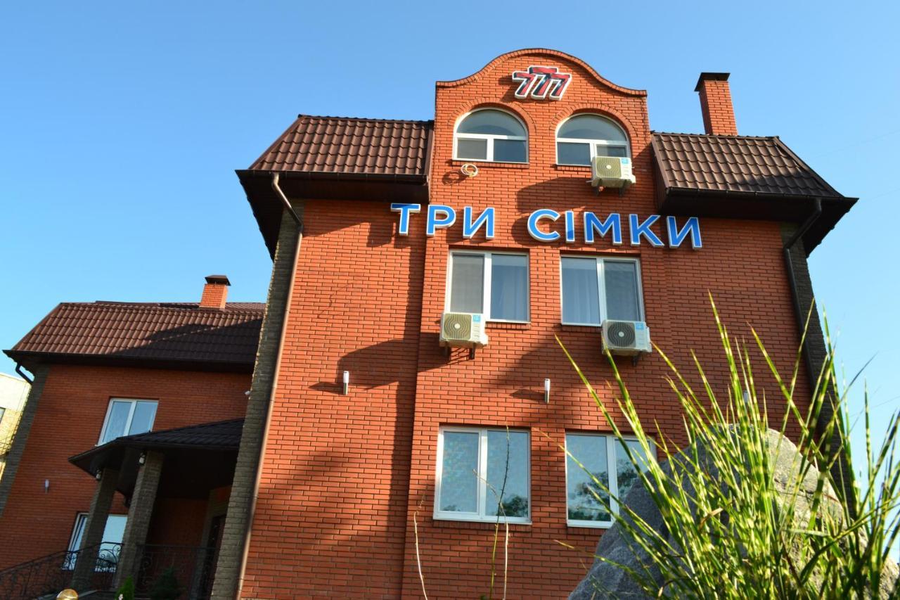 Hotel Три Сімки Vyšhorod Exteriér fotografie